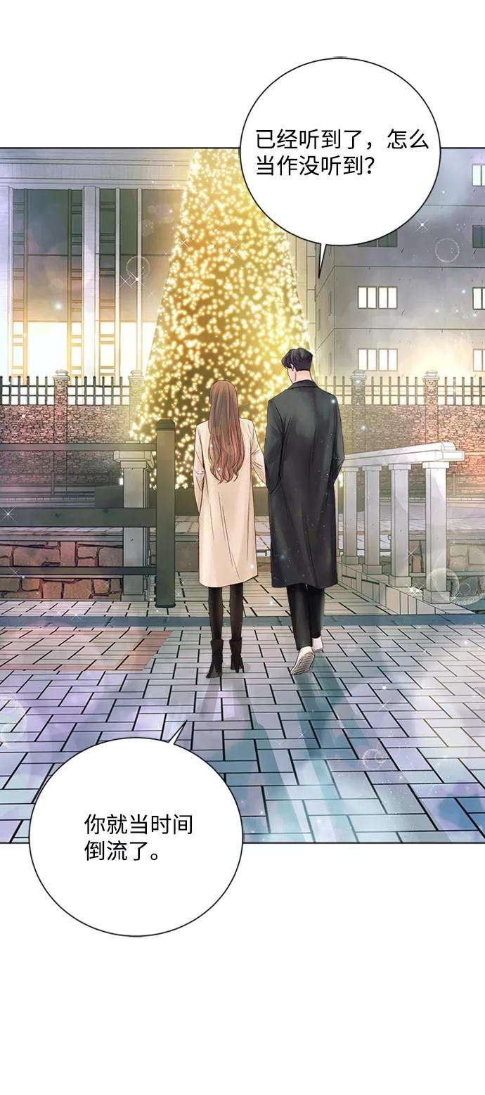 一定要Happy Ending33话