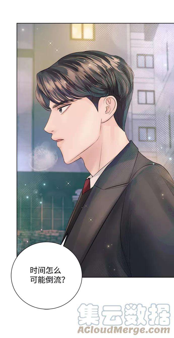 一定要Happy Ending33话