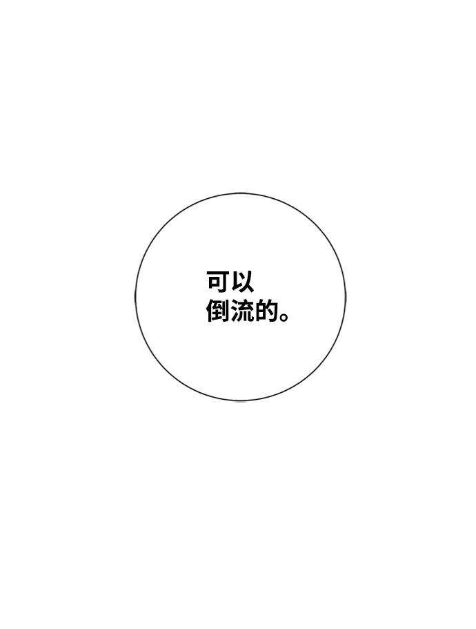 一定要Happy Ending33话