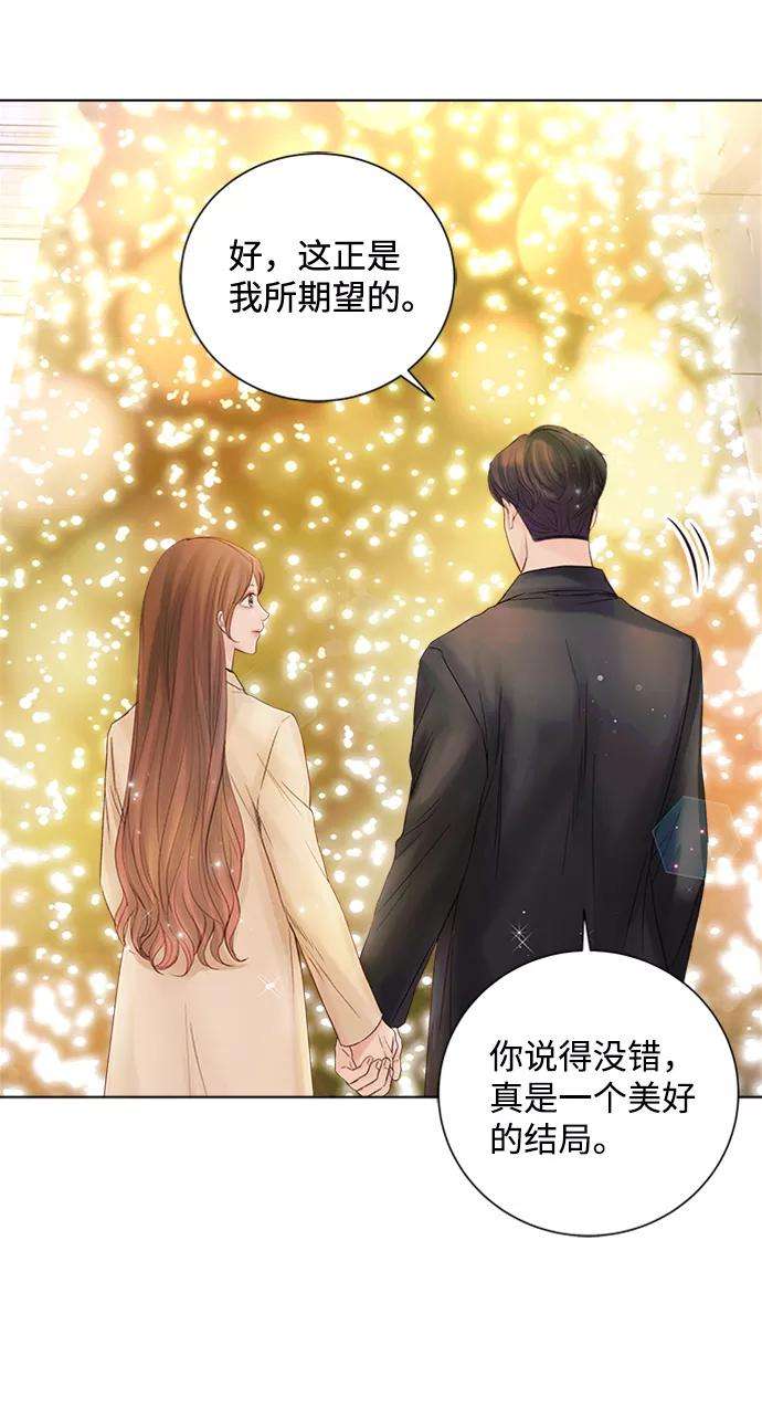 一定要Happy Ending33话