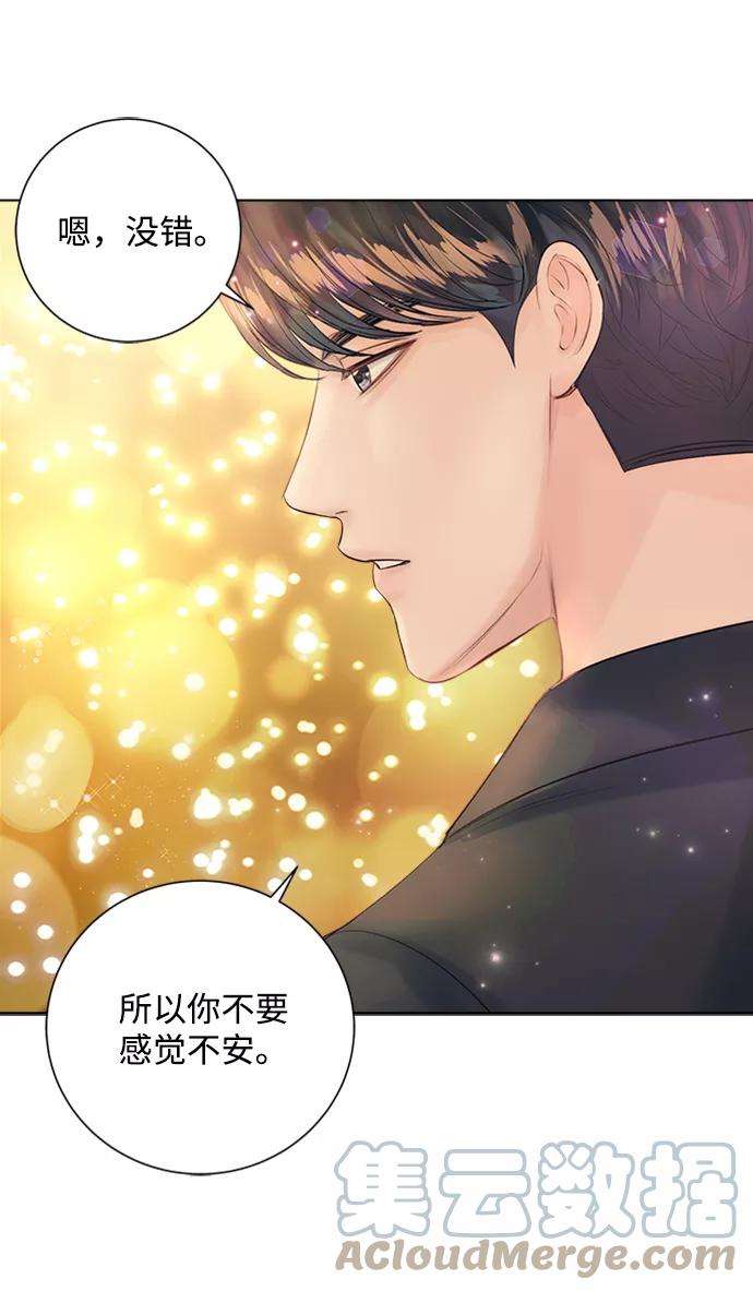 一定要Happy Ending33话