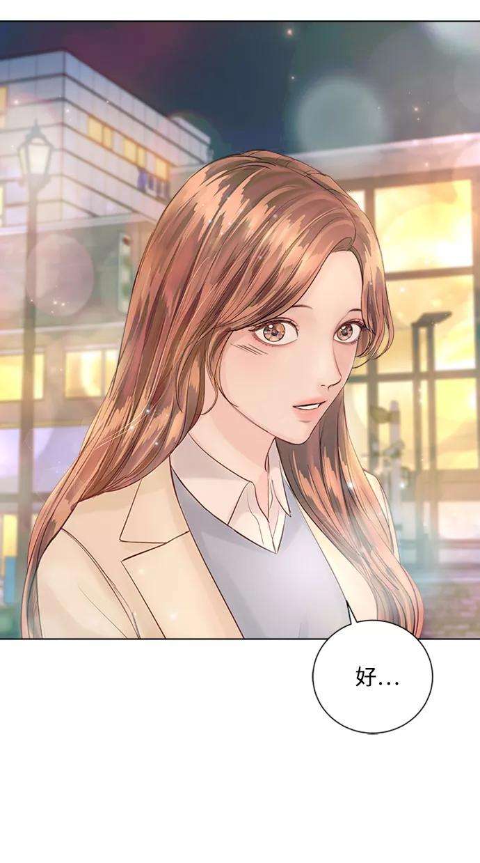 一定要Happy Ending33话