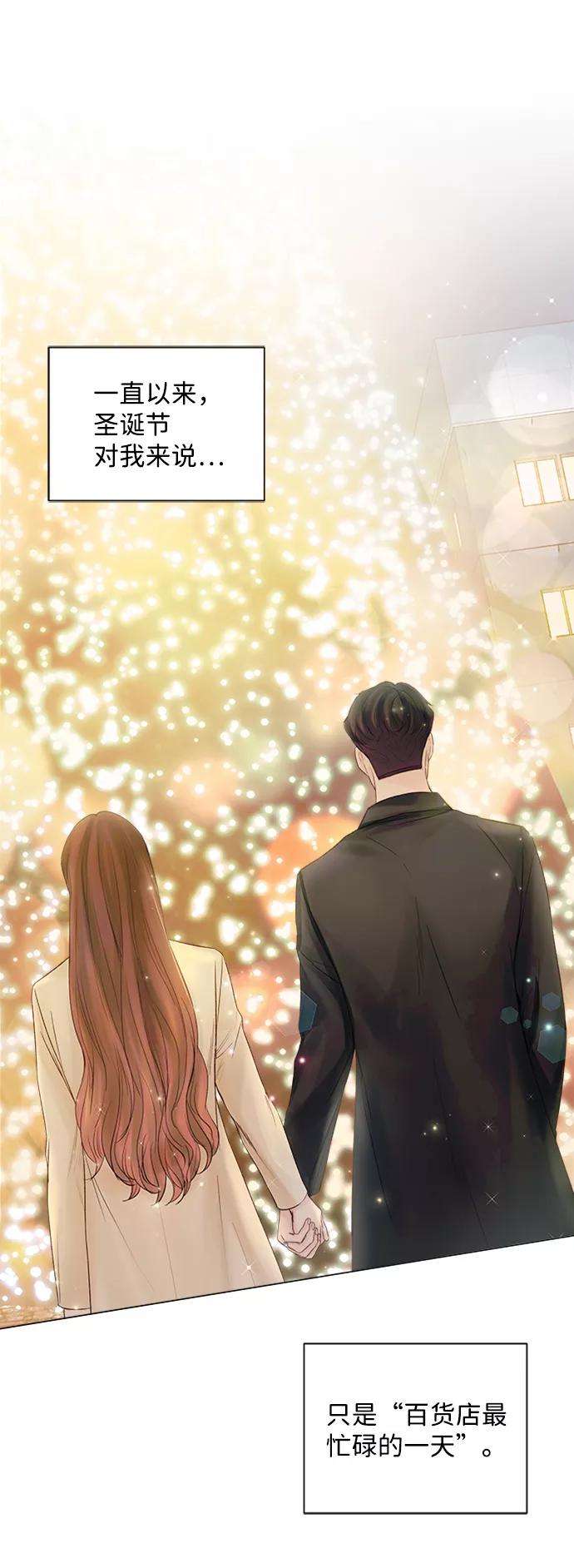 一定要Happy Ending33话