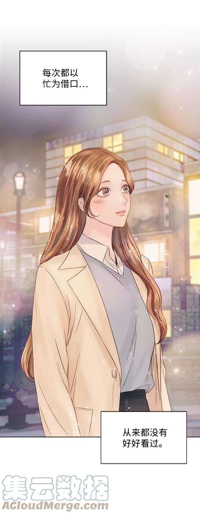 一定要Happy Ending33话