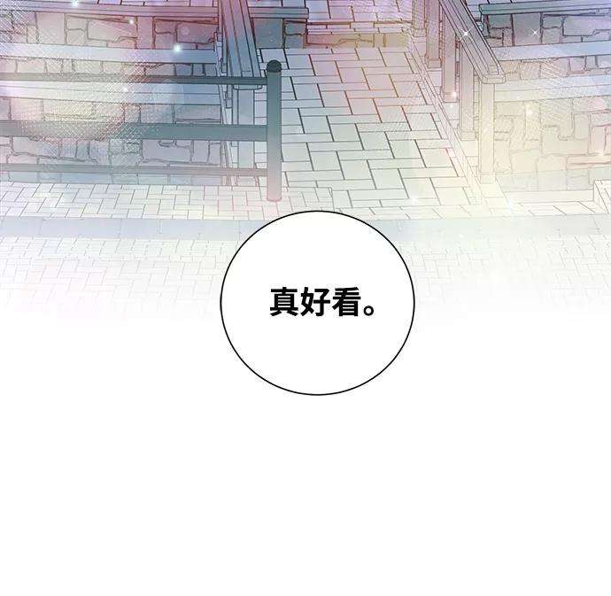 一定要Happy Ending33话