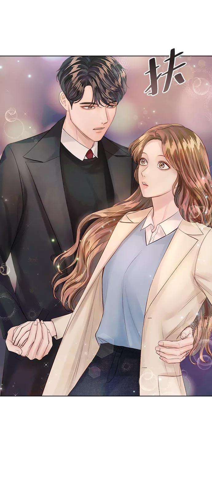一定要Happy Ending33话