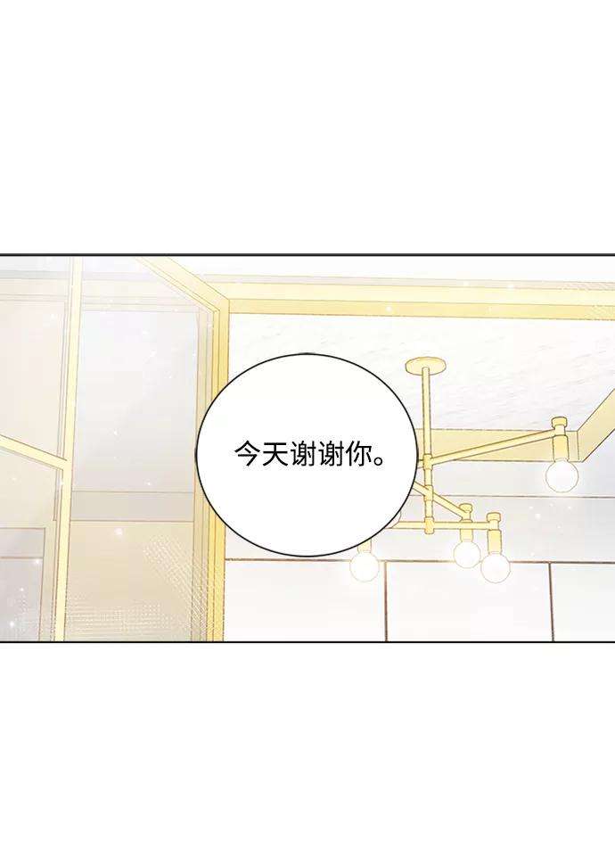 一定要Happy Ending33话