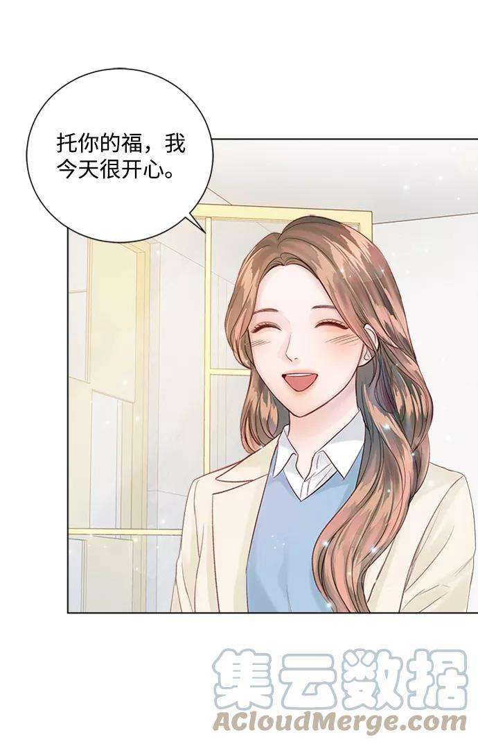 一定要Happy Ending33话