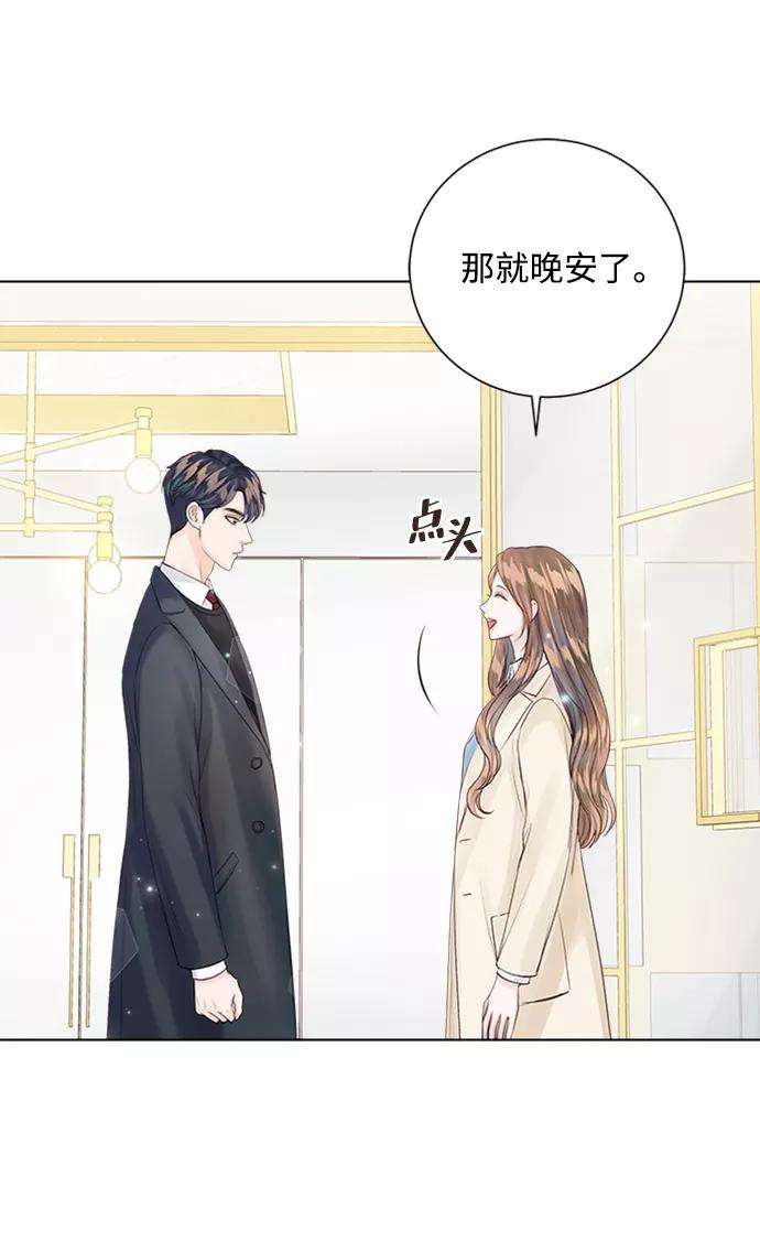 一定要Happy Ending33话