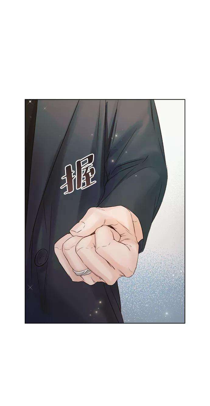 一定要Happy Ending33话