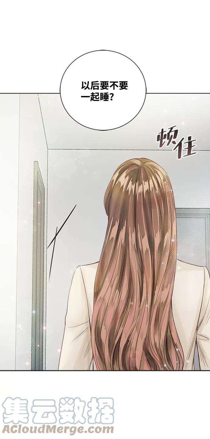 一定要Happy Ending33话