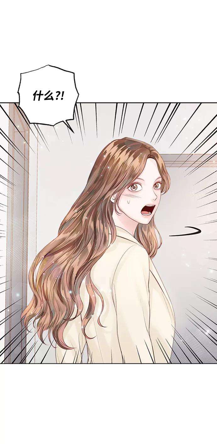 一定要Happy Ending33话