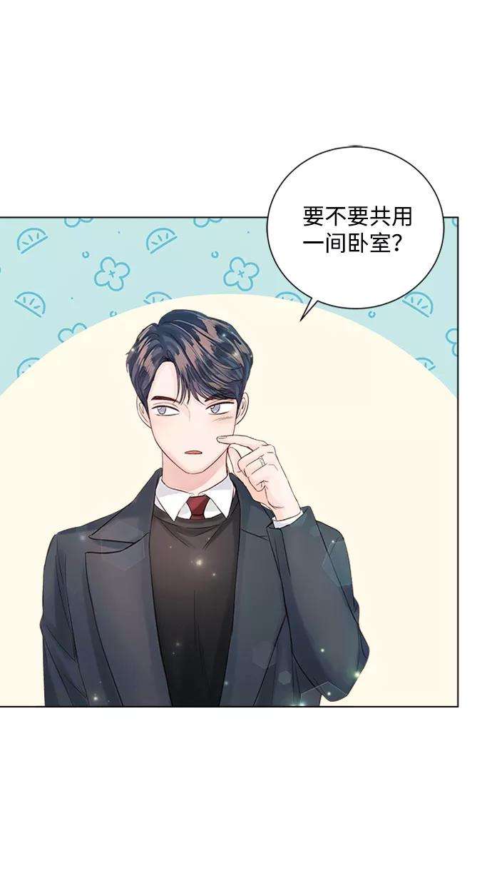 一定要Happy Ending33话