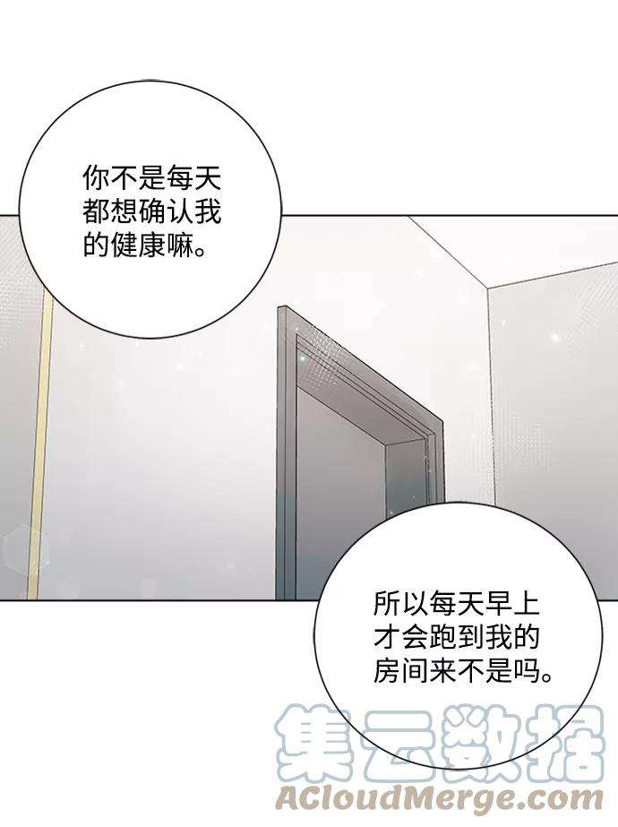 一定要Happy Ending33话