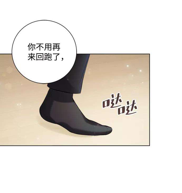 一定要Happy Ending33话