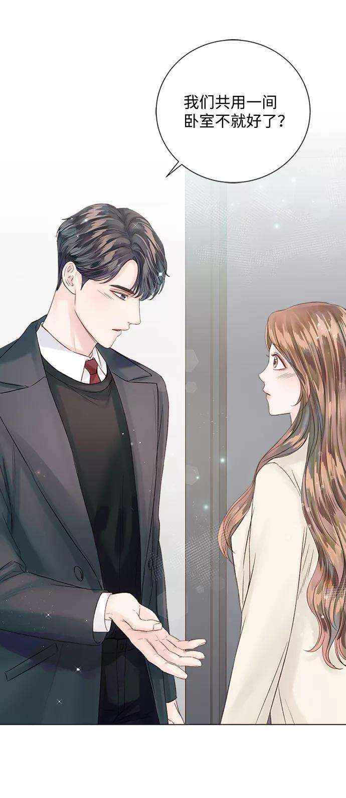 一定要Happy Ending33话