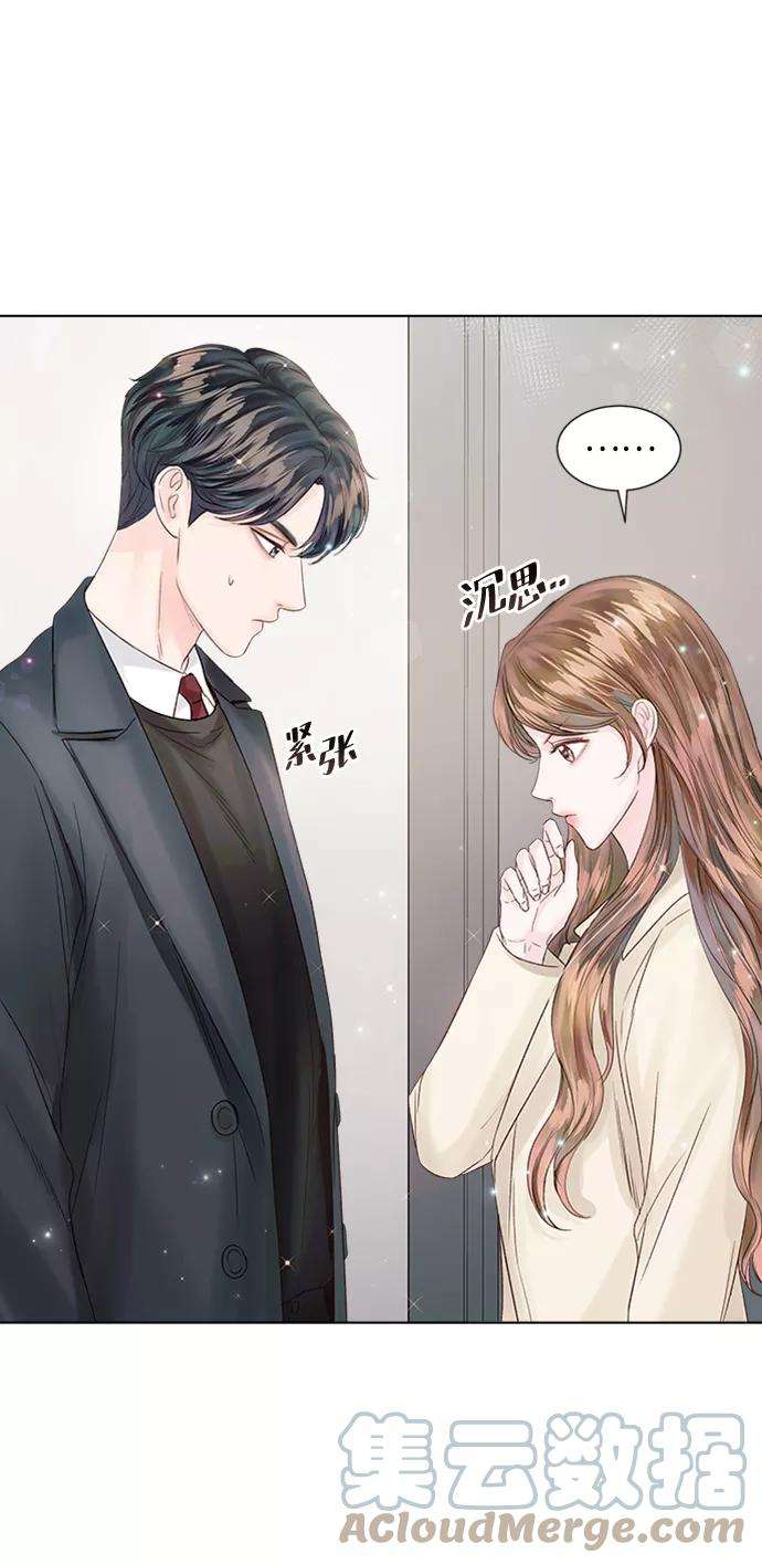 一定要Happy Ending33话