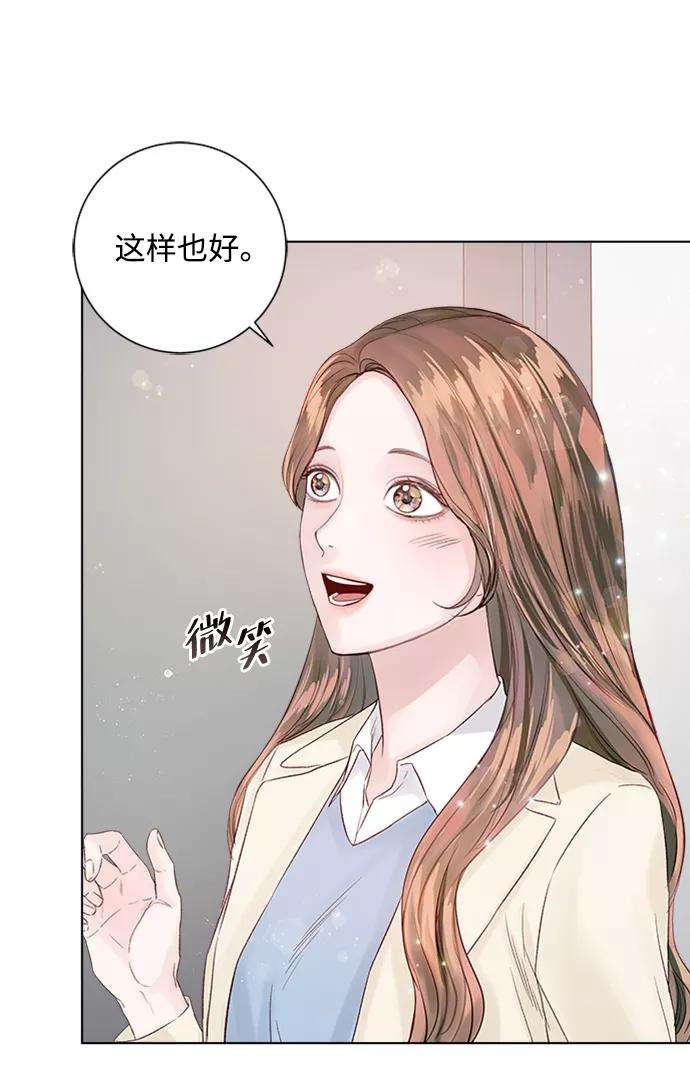 一定要Happy Ending33话