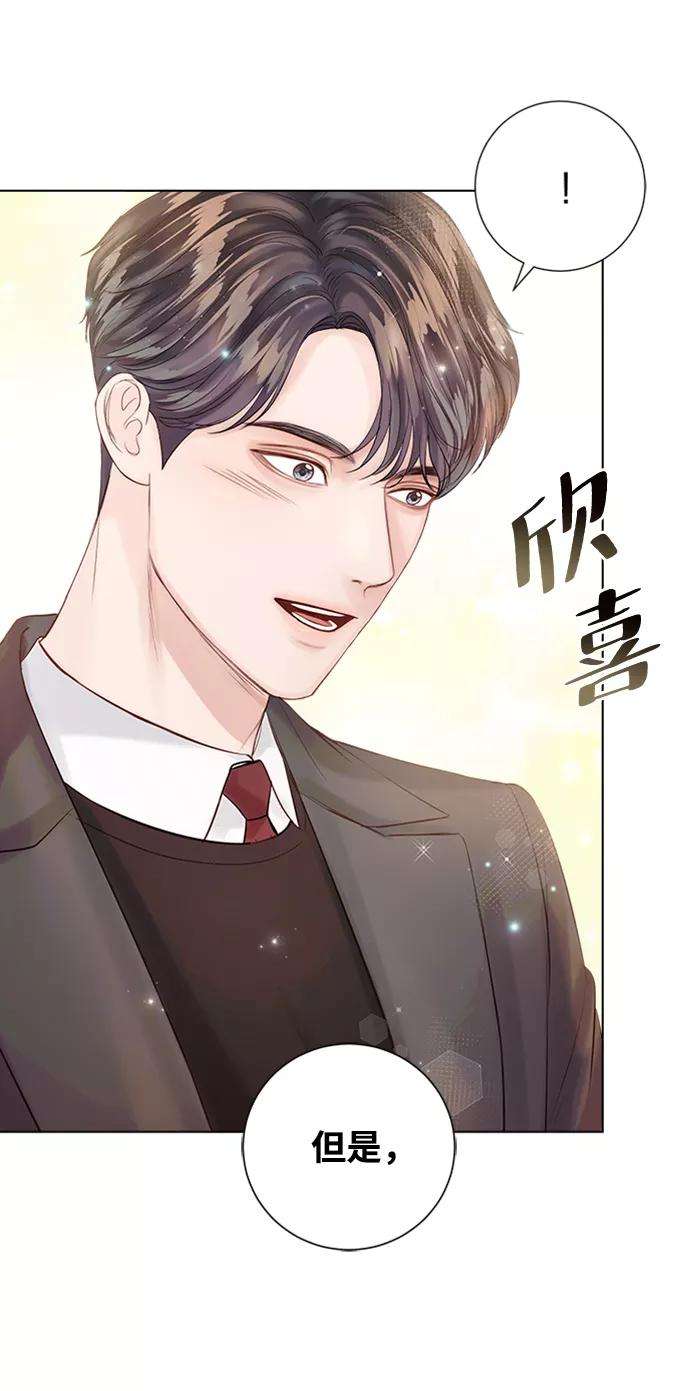 一定要Happy Ending33话