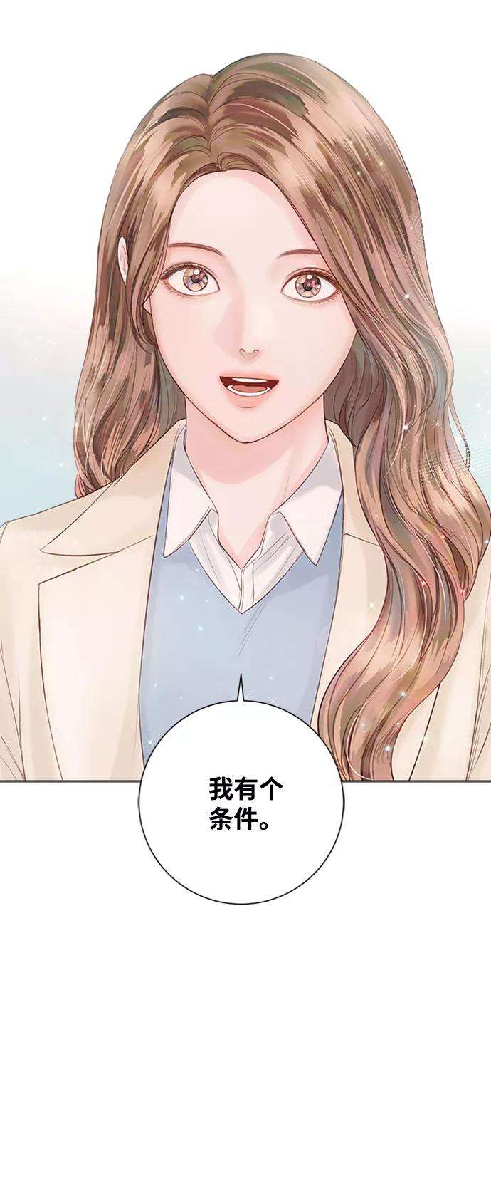 一定要Happy Ending33话