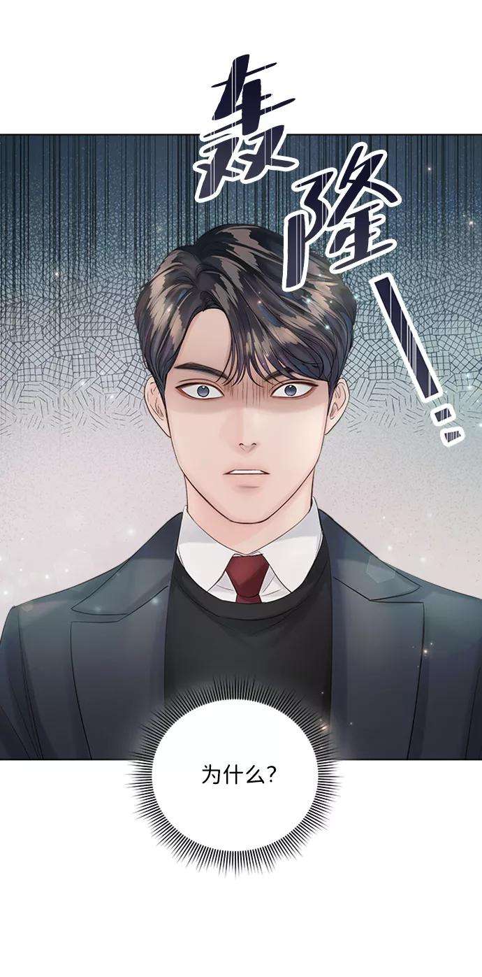 一定要Happy Ending34话