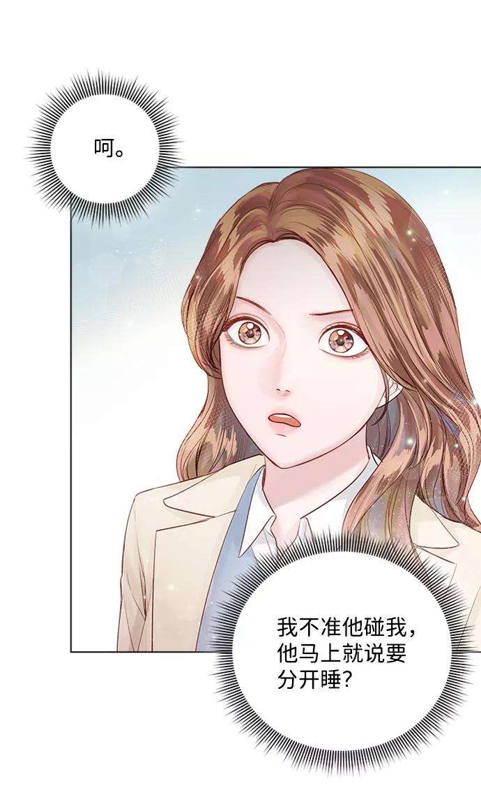 一定要Happy Ending34话