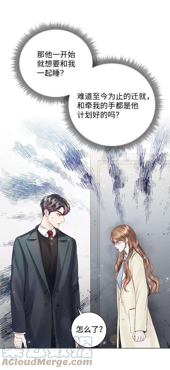一定要Happy Ending34话