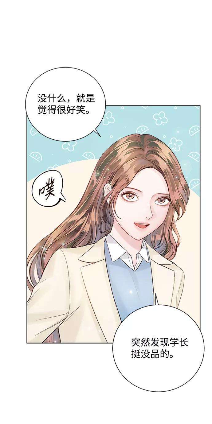 一定要Happy Ending34话