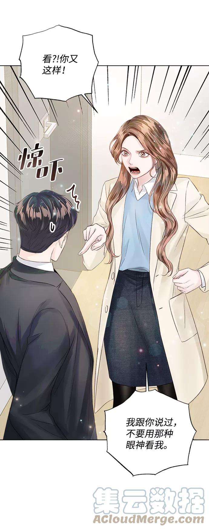 一定要Happy Ending34话