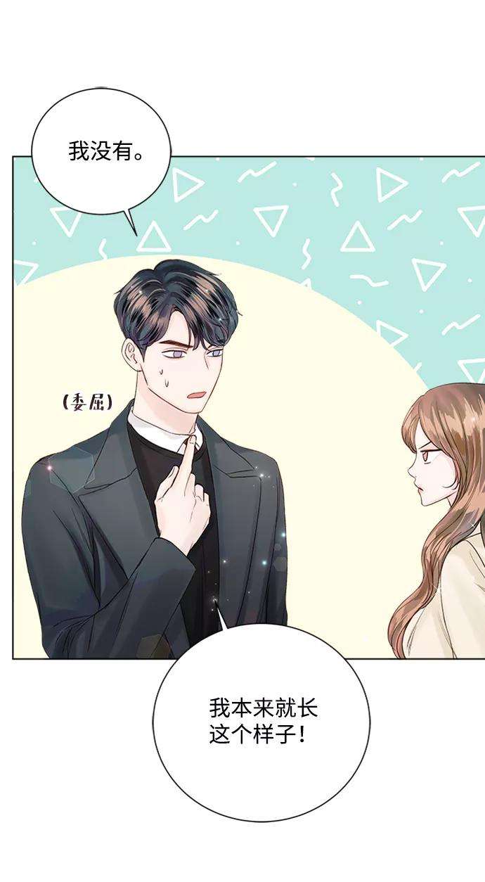 一定要Happy Ending34话
