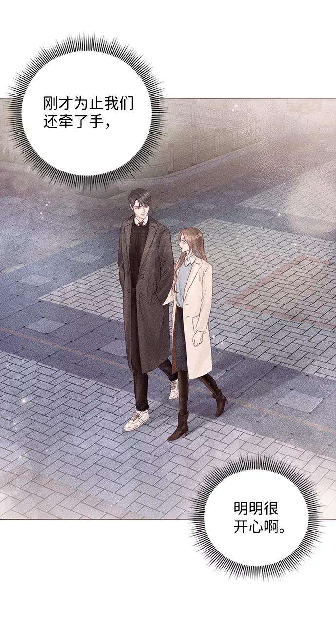 一定要Happy Ending34话