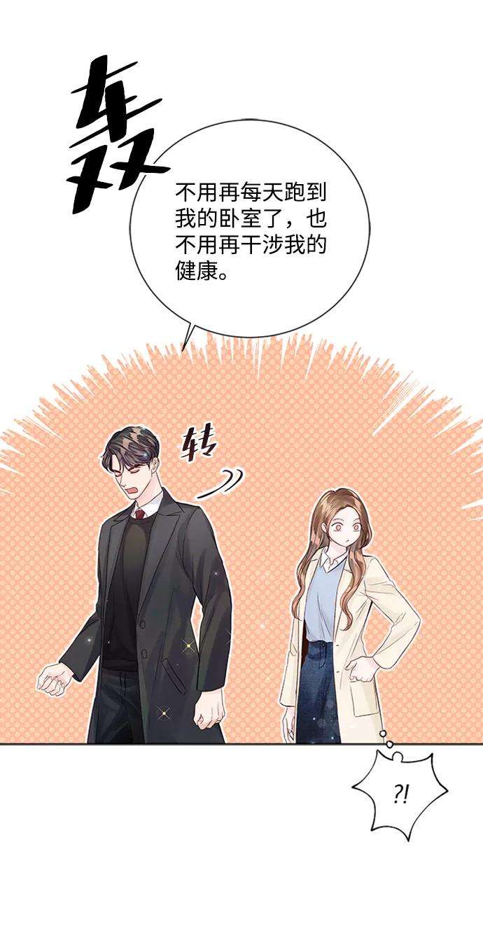 一定要Happy Ending34话