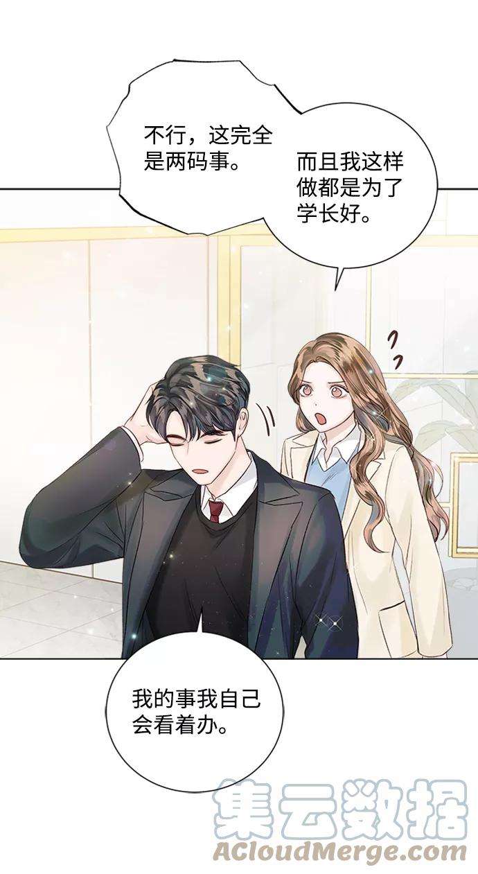 一定要Happy Ending34话
