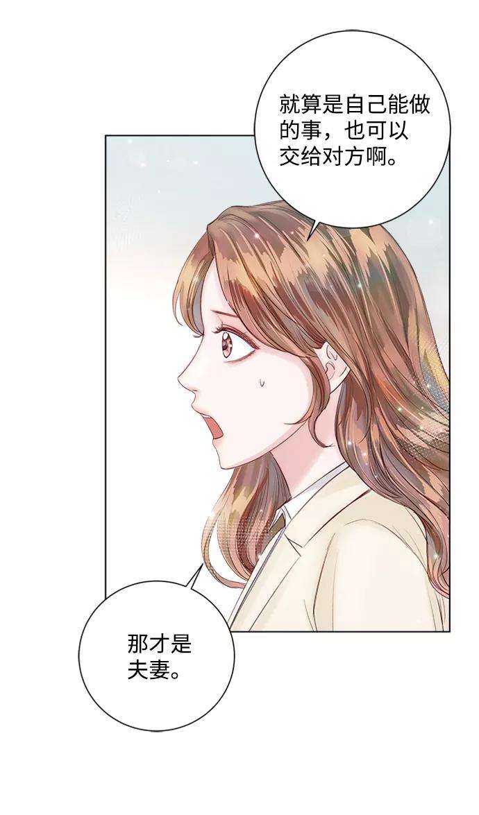 一定要Happy Ending34话