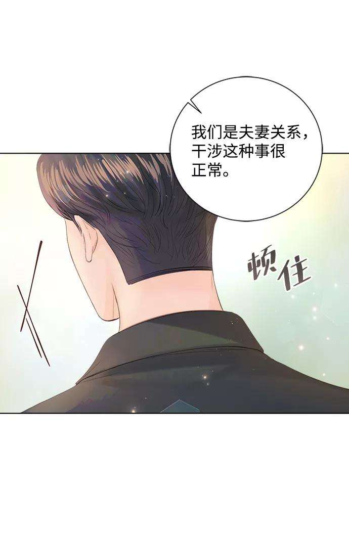 一定要Happy Ending34话