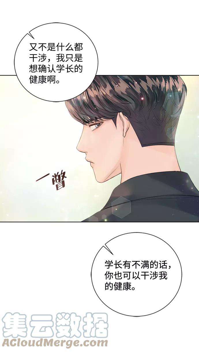 一定要Happy Ending34话