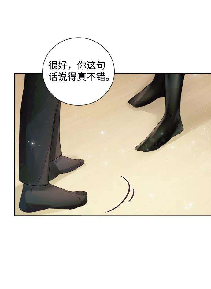 一定要Happy Ending34话