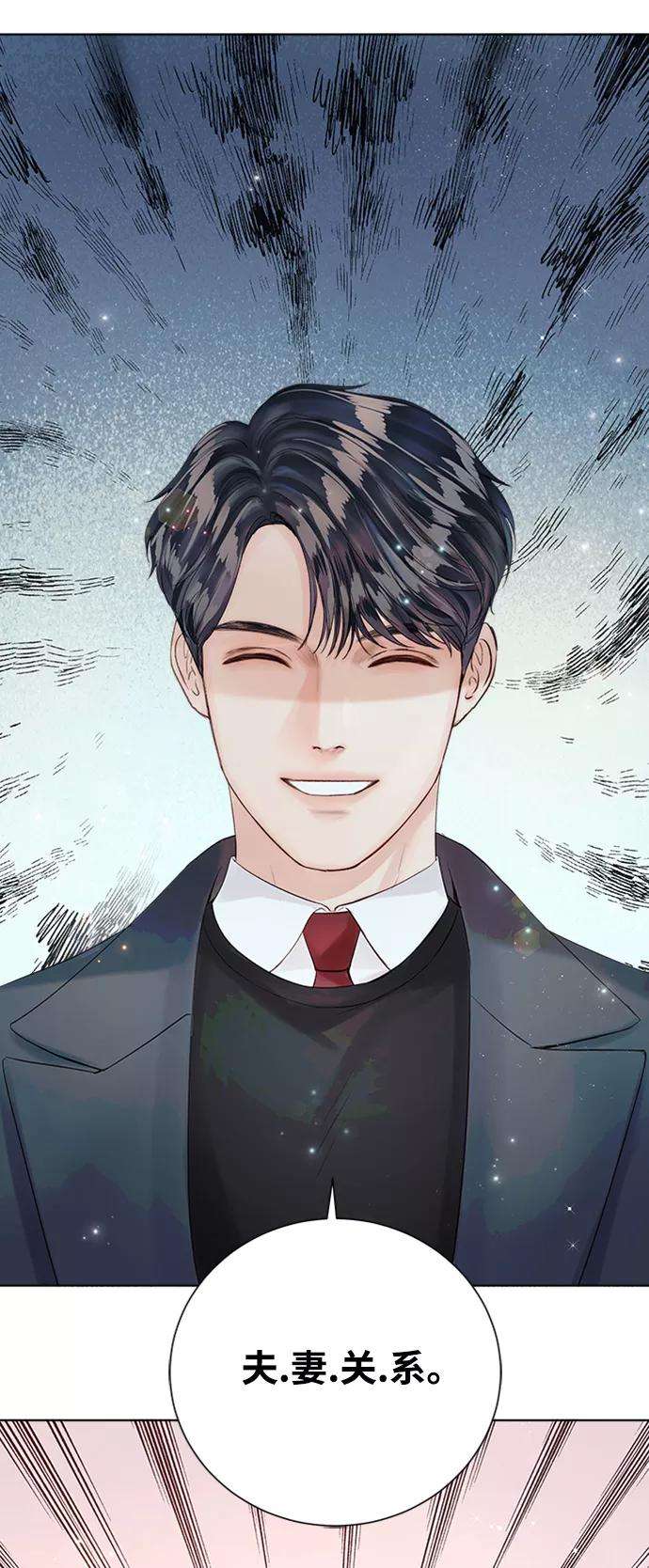 一定要Happy Ending34话