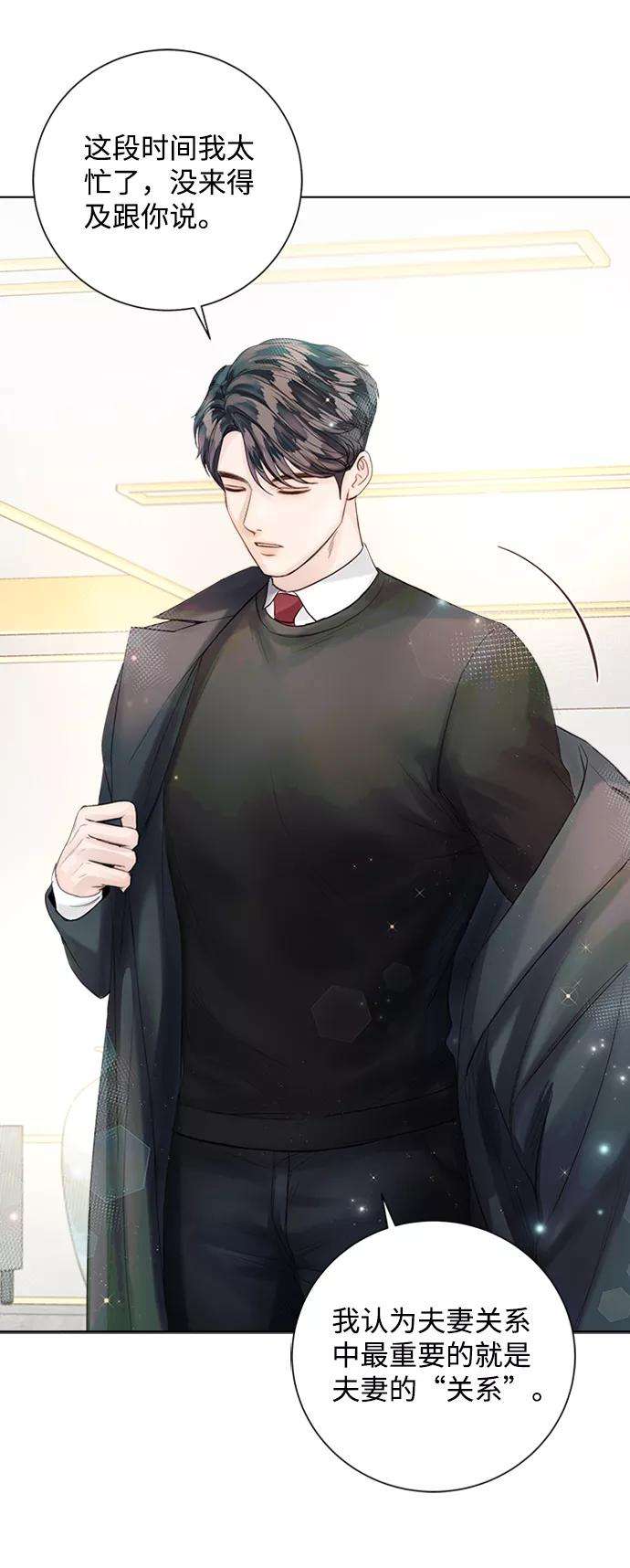 一定要Happy Ending34话