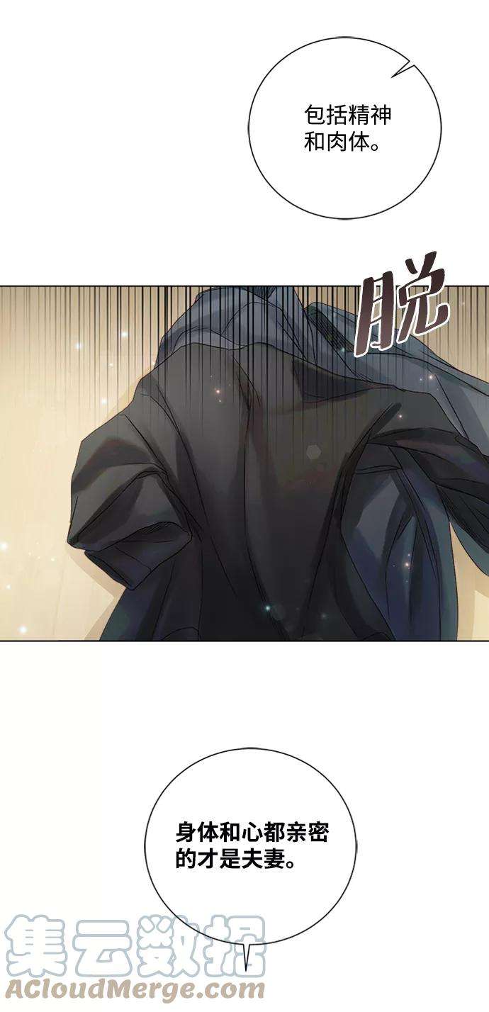 一定要Happy Ending34话