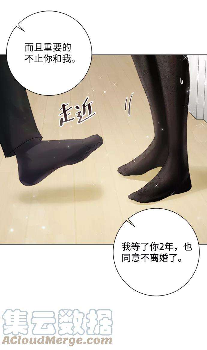 一定要Happy Ending34话
