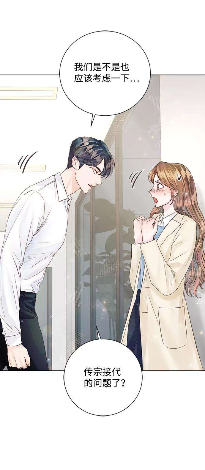 一定要Happy Ending34话