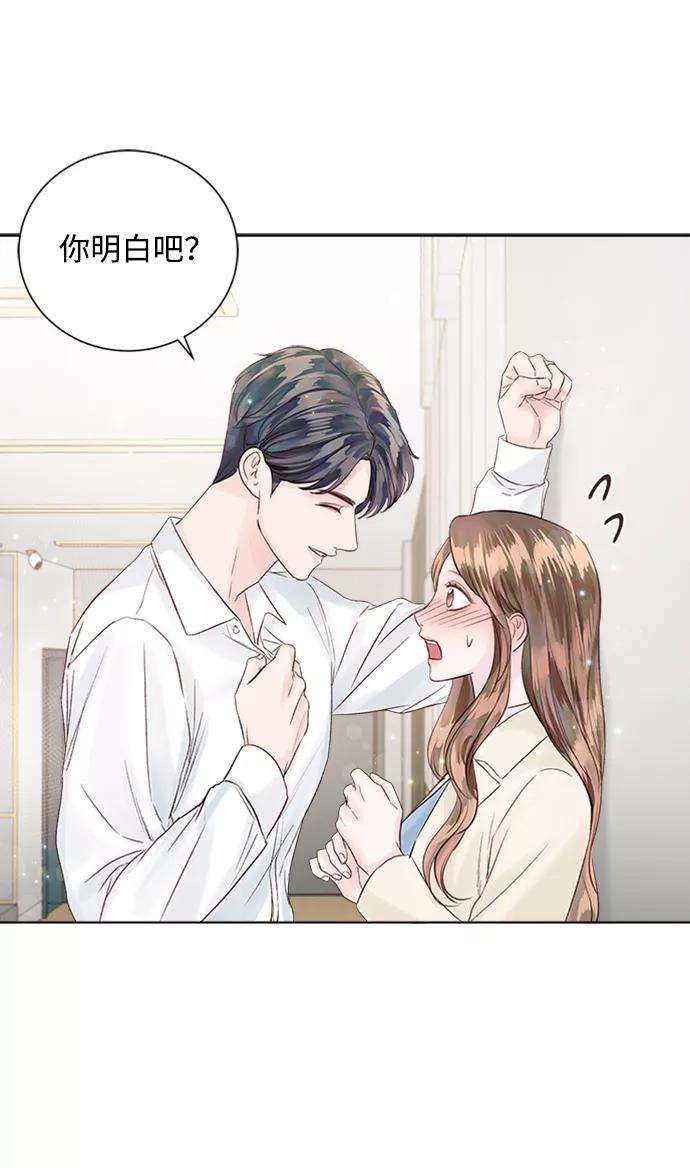 一定要Happy Ending34话