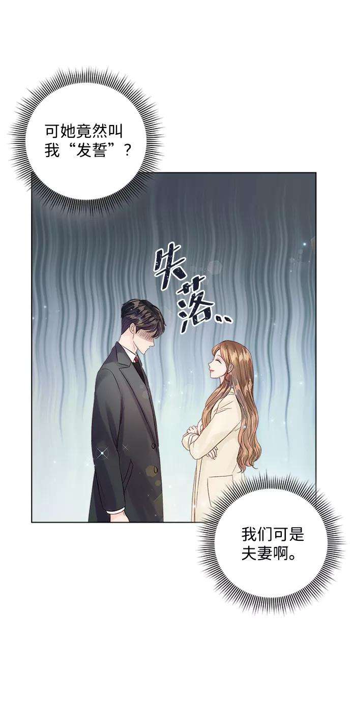 一定要Happy Ending34话