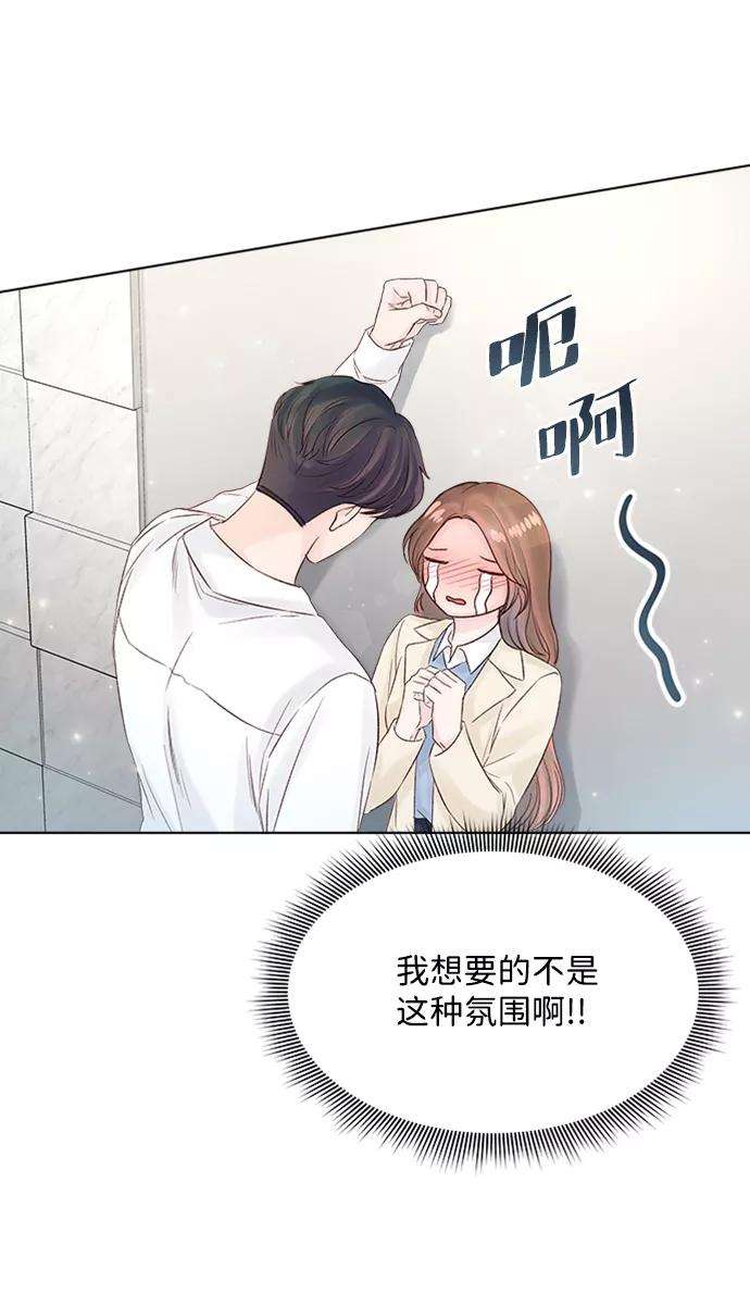 一定要Happy Ending34话