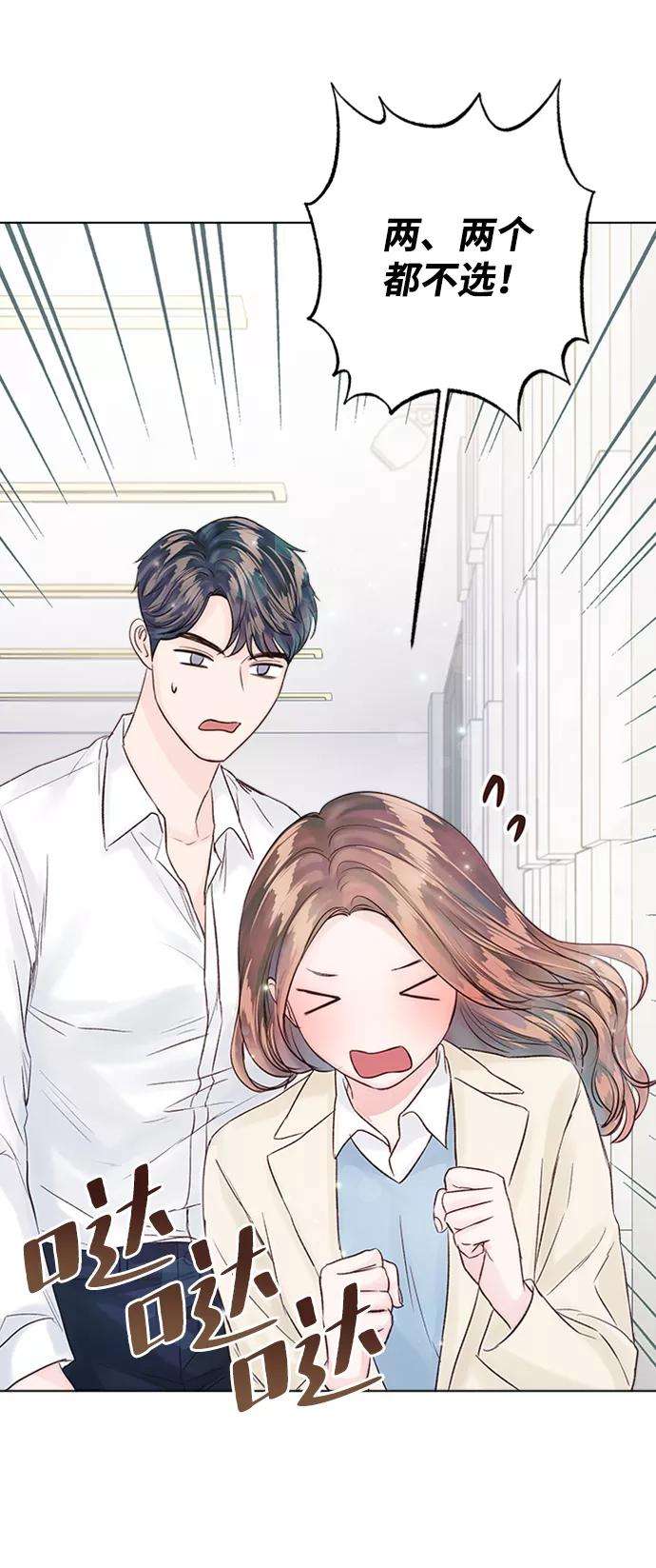 一定要Happy Ending34话