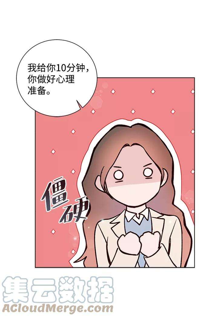 一定要Happy Ending34话