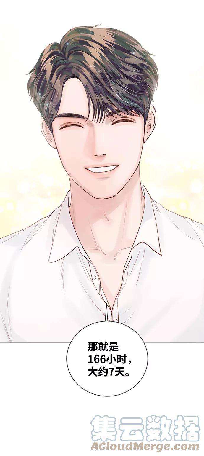 一定要Happy Ending34话