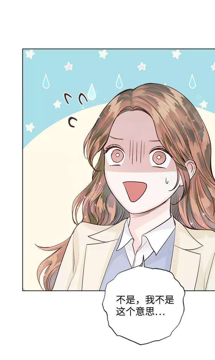 一定要Happy Ending34话