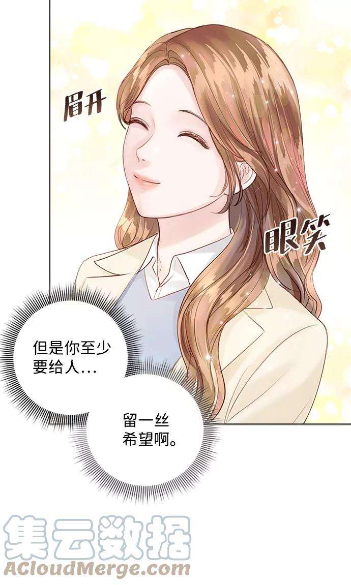 一定要Happy Ending34话